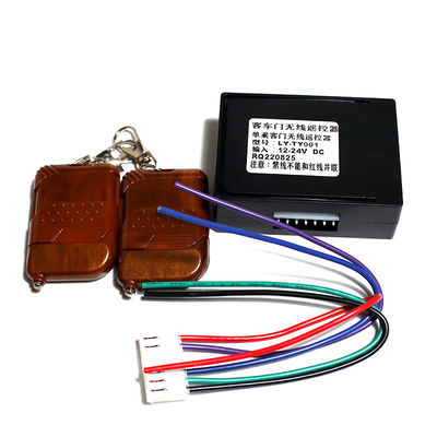 HAISE バス 乗客 ドア リモコン 24V