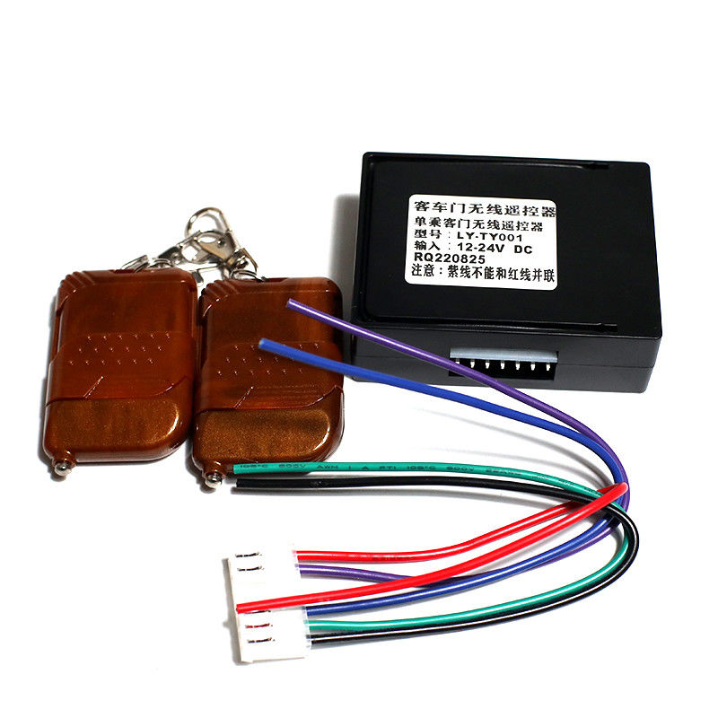 HAISE バス 乗客 ドア リモコン 24V